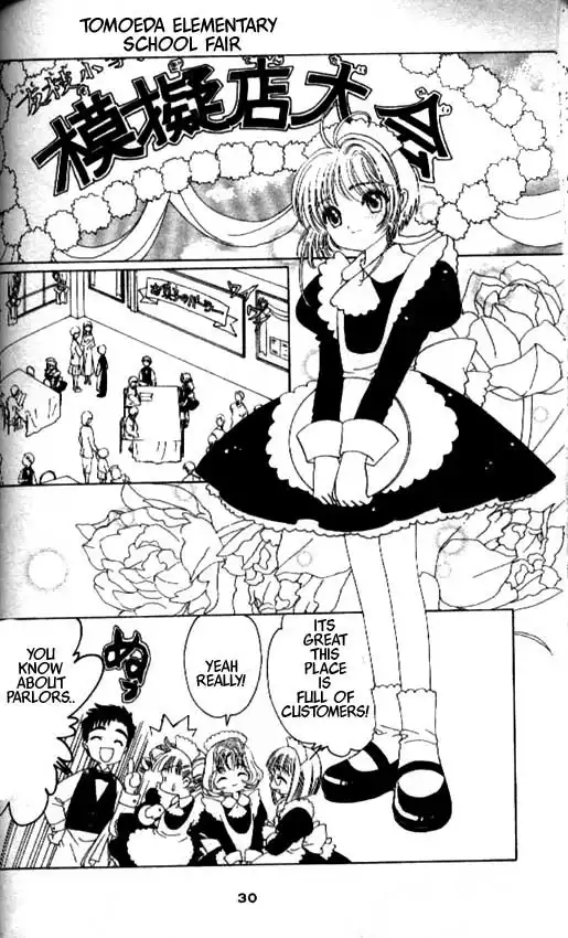 Card Captor Sakura Chapter 38 24